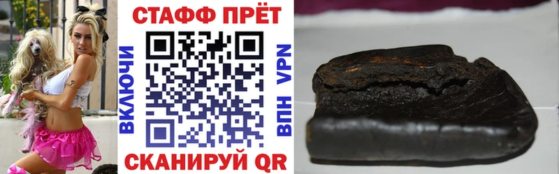 Где продают наркотики Тихорецк ГАШ  Alpha-PVP  Меф  COCAIN 