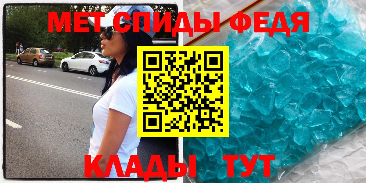 Тихорецк  АМФ  Амфетамин  Амфетамин Premium  Вход с VPN 