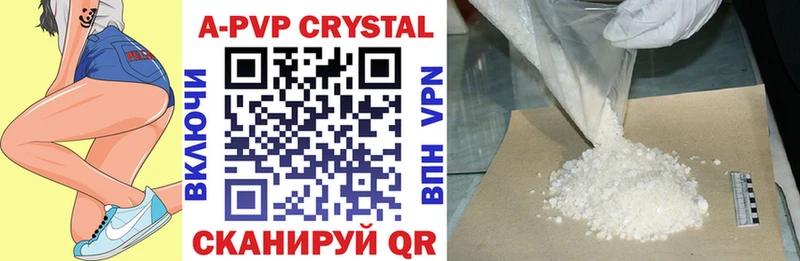 цена наркотик  Тихорецк  ОМГ ОМГ зеркало  APVP кристаллы 