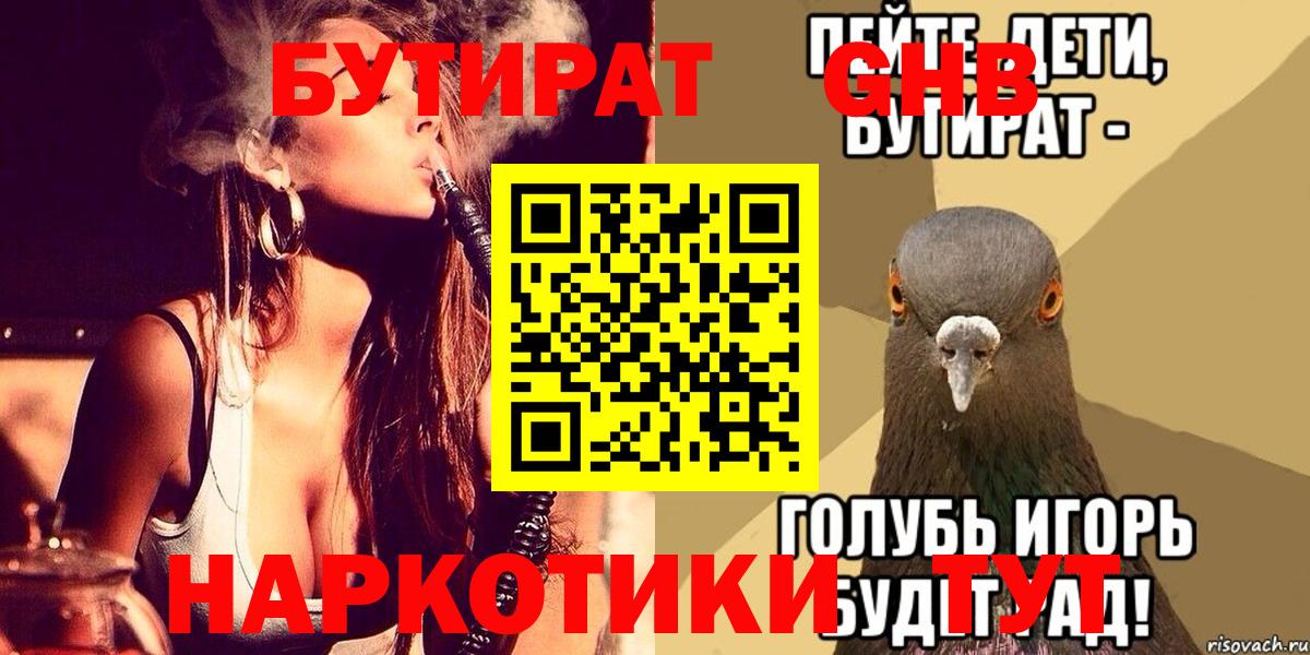 Конопля Тихорецк