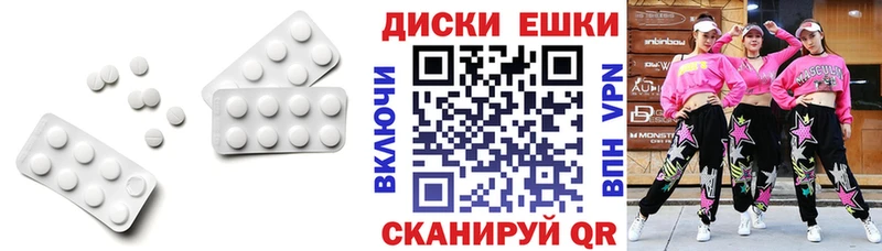 shop наркотические препараты  Тихорецк  ЭКСТАЗИ 300 mg 