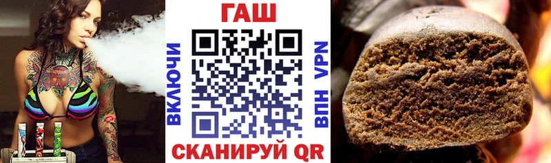 ГАШ хэш  Тихорецк 
