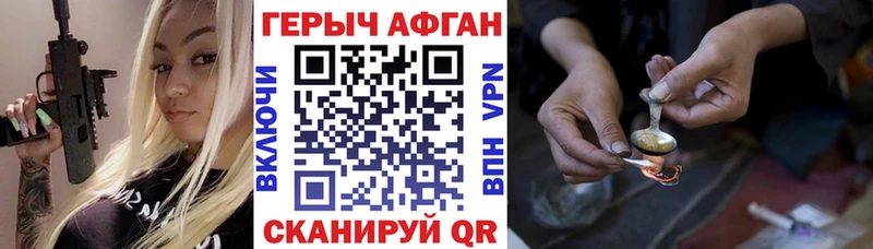 Героин белый  продажа наркотиков  Тихорецк 