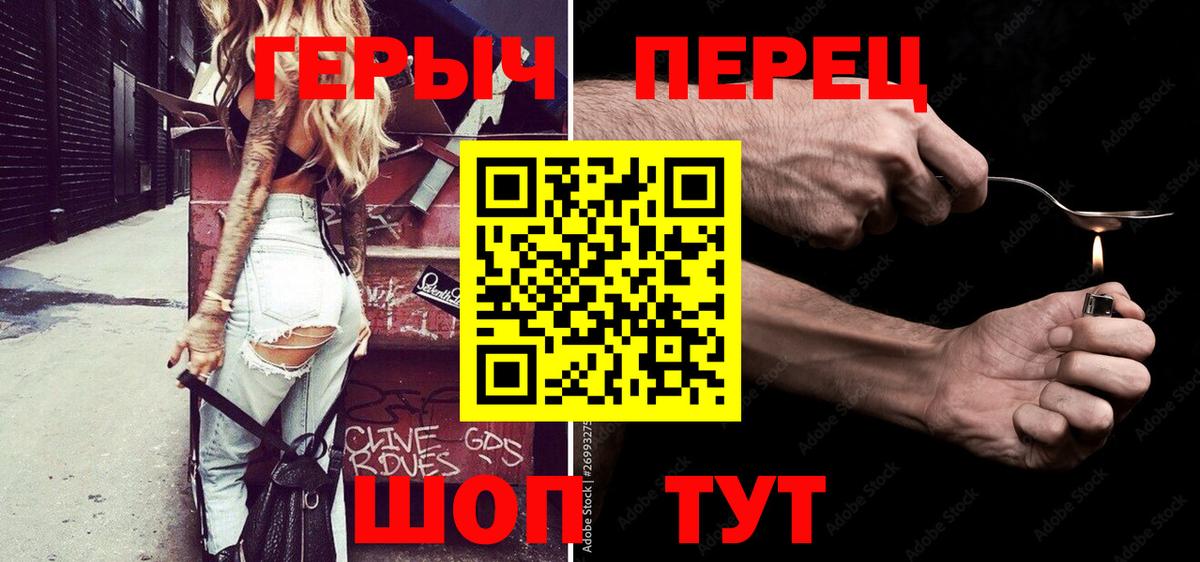 COCAIN  Вход с VPN  Тихорецк  Меф МЯУ МЯУ   ГАШИШ  Гашиш  Конопля 