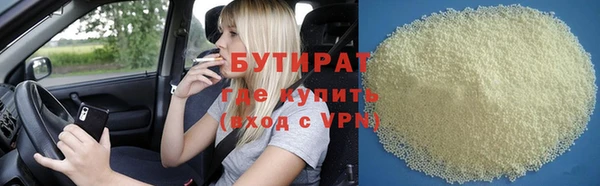 соль ск Корсаков