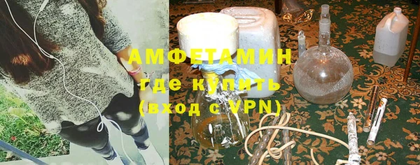 спиды Костерёво