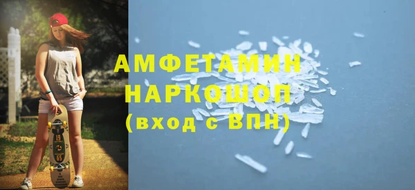 спиды Костерёво