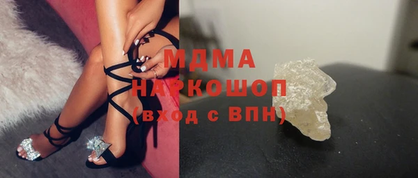 спиды Костерёво