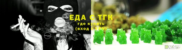 спиды Костерёво