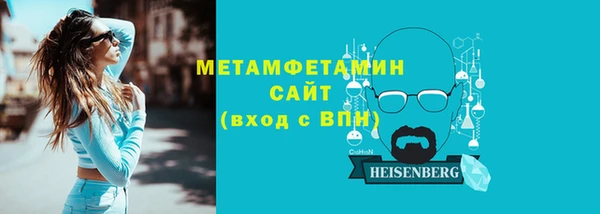 соль ск Корсаков