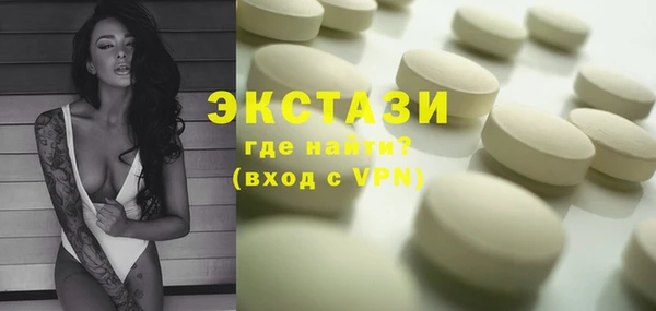 спиды Костерёво