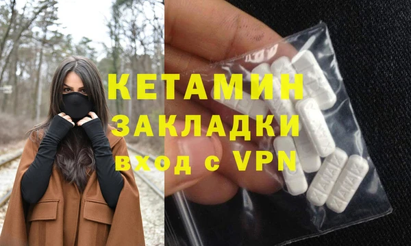 спиды Костерёво