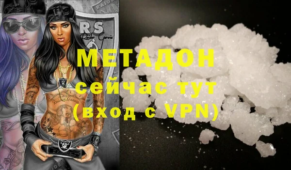 спиды Костерёво