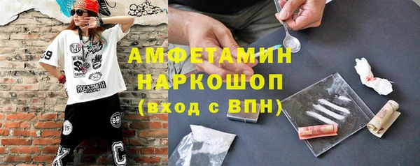 соль ск Корсаков