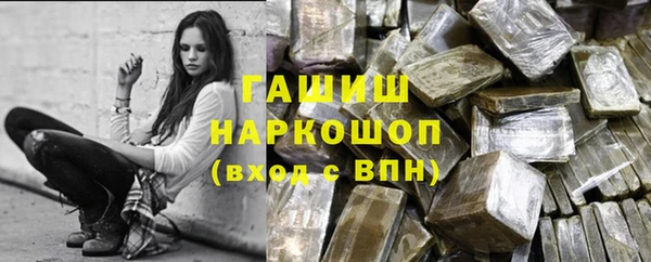 соль ск Корсаков