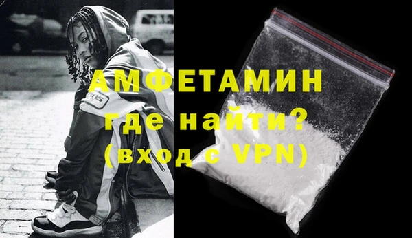 спиды Костерёво