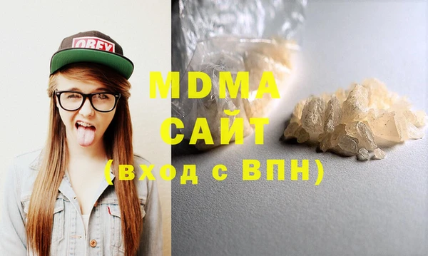 соль ск Корсаков