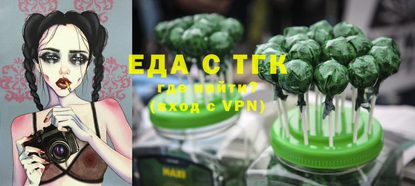 соль ск Корсаков