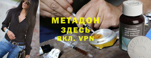 спиды Костерёво