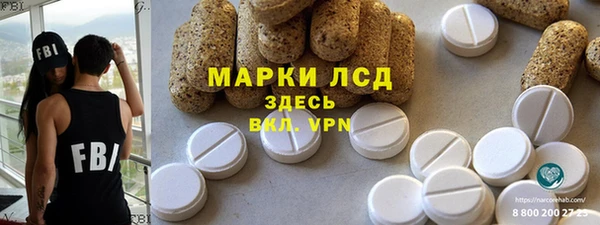 спиды Костерёво
