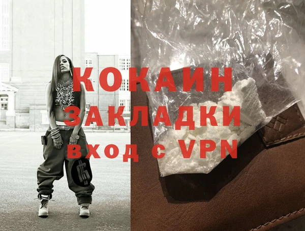 спиды Костерёво