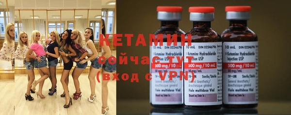 спиды Костерёво