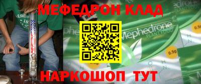 наркотики Обь