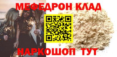 ешки Обнинск