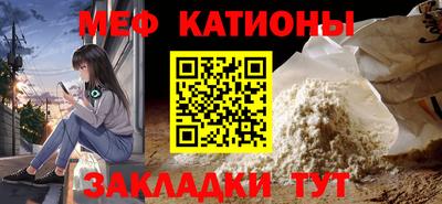 ешки Обнинск