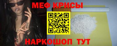 наркотики Обь