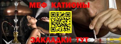 ешки Обнинск