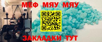 ешки Обнинск
