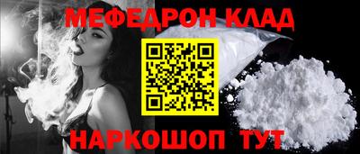 наркотики Обь
