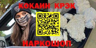 мефедрон VHQ Первоуральск