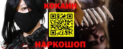 наркотики Обь
