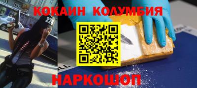наркотики Обь