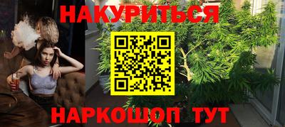 наркотики Обь