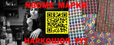наркотики Обь