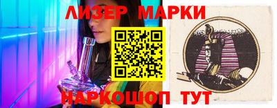 наркотики Обь