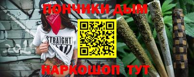 наркотики Обь