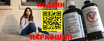 наркотики Обь