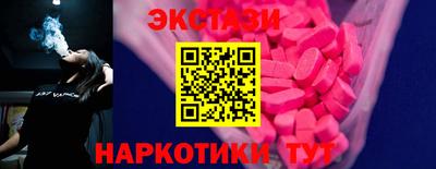 ешки Обнинск