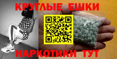 наркотики Обь