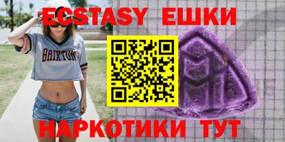 ешки Обнинск