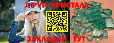 ешки Обнинск
