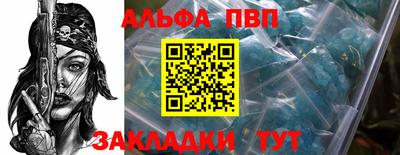 наркотики Обь