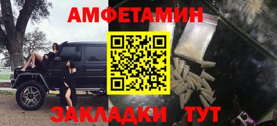 ешки Обнинск