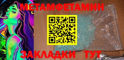 дмт Нягань