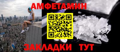 наркотики Обь