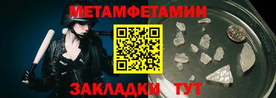 герыч Пенза